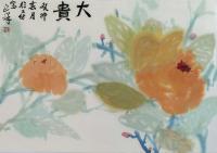 全国公安文学艺术联合会会员 韩延祥其他作品《牡丹花小品系列》