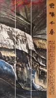 中外美术研究院特聘美术家 王春林其他作品《峦嶂千寻》