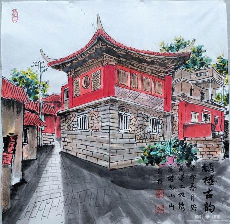 绣楼古韵