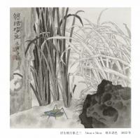 中国美术家协会会员 谢争杰其他作品《浮生纳万象4》