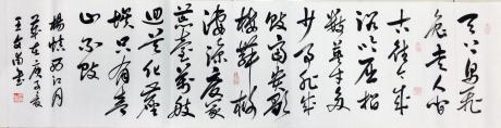 杨慎西江月