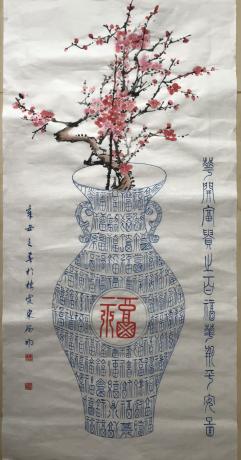 百福花瓶梅花图