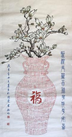 百福花瓶玉兰花