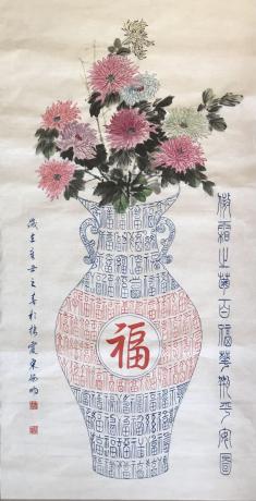 百福花瓶菊花图