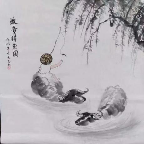 牧童得鱼图