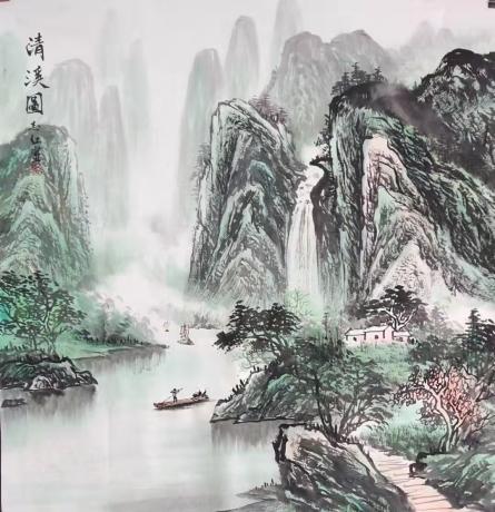 清溪图