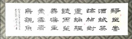 人生十二乐事