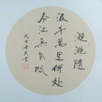 艺术家 杨中华其他作品《春江花月夜系列》