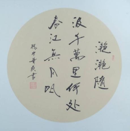 春江花月夜系列