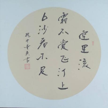 春江花月夜系列