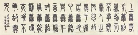 上善若水
