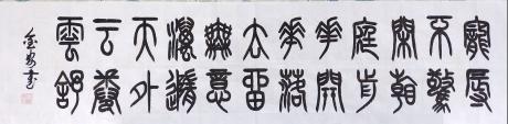 洪应明名句