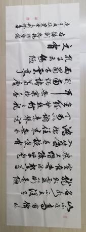 书刘禹锡陋室铭