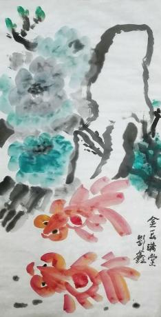 金玉满堂