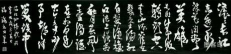 刀笔单书