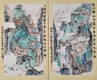 中国美术家协会会员 李致臣其他作品《青绿小品一对静嘉》