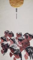 中国美术家协会会员 曹小钦其他作品《般若》