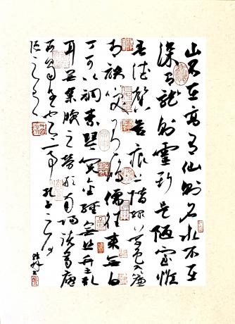 陋室铭