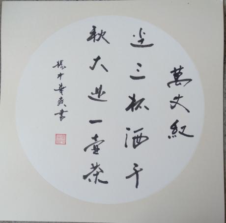 关于酒的爽书