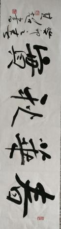 大字横幅作品