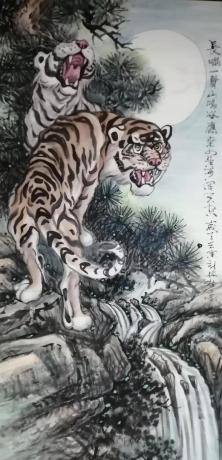 虎年大吉