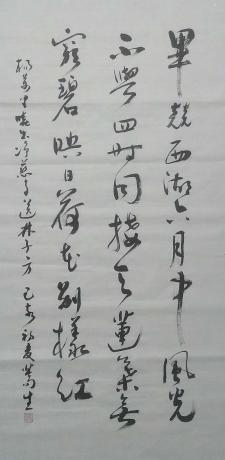 杨万里诗