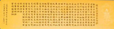 心经