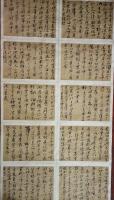 吉林省书法家协会会员 郝福东其他作品《赞长白山》