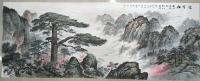 湖南省美术家协会会员 杨枝沅山水画作品《迎客松》