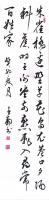 职业艺术家 王静其他作品《朱雀桥边野草花》
