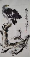 河南省美术家协会会员 周钦杰其他作品《高瞻远瞩图》