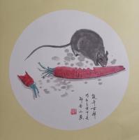 陕西省美术家协会会员 郑金山其他作品《鼠年吉祥》
