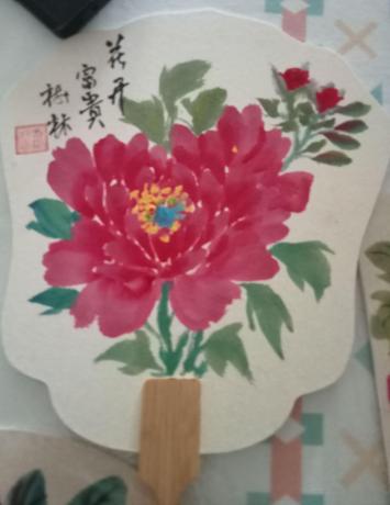 花开富贵