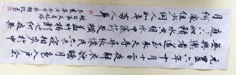 古诗文