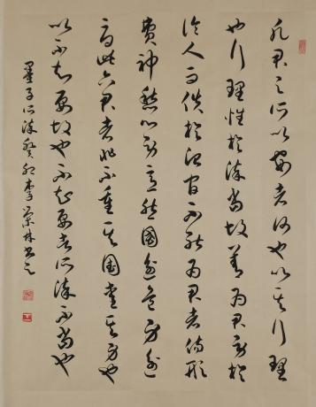墨子所染