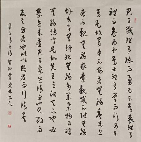 墨子修身
