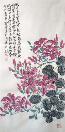 花卉