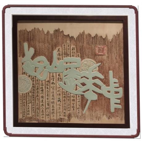 瓷刻中华崛起