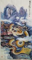 湖南省美术家协会会员 于万元其他作品《龙恋江山》