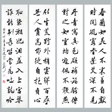 梅兰竹菊