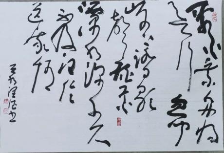 古诗一首