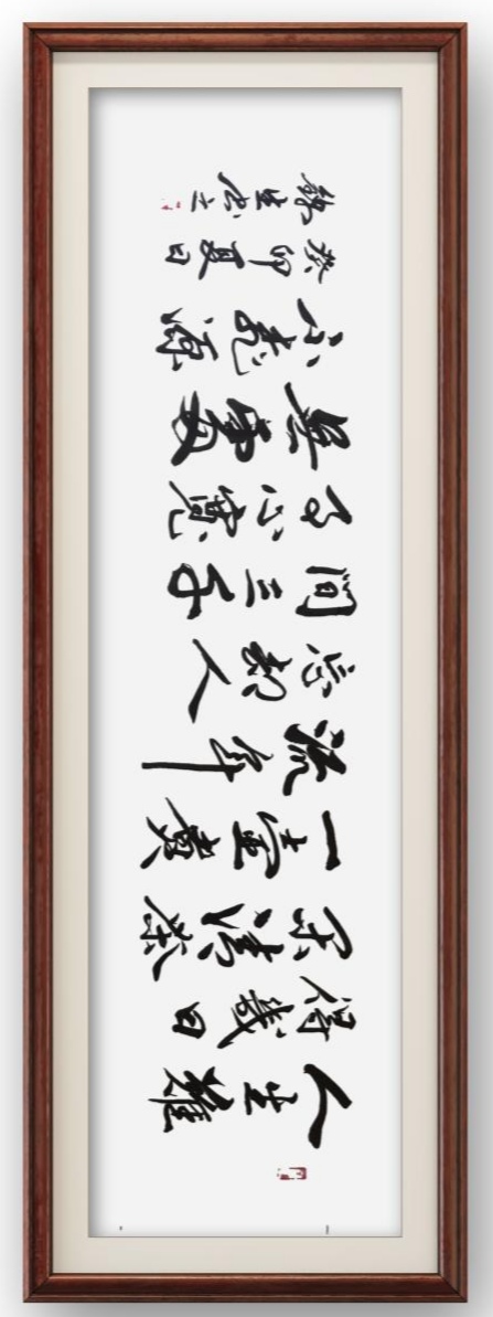 人生难得几日闲