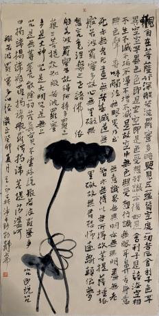 心经