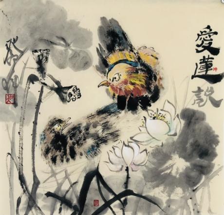 爱莲说