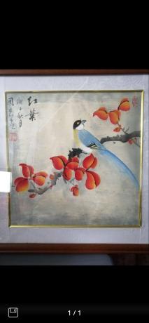 红叶