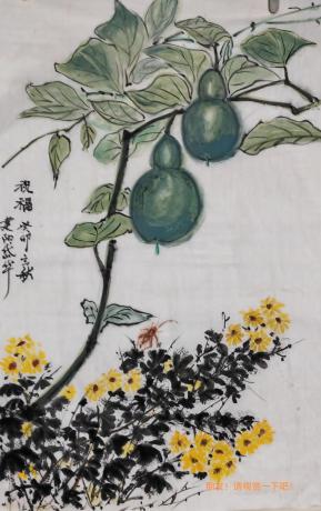 祝福