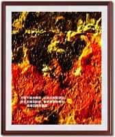 中国社会书画院会员 冯海元其他作品《油画秋山》