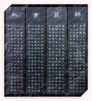 醉翁亭记