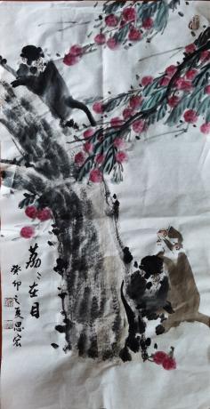 荔荔在目