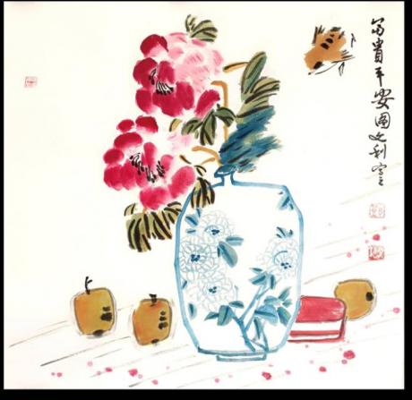 富贵平安
